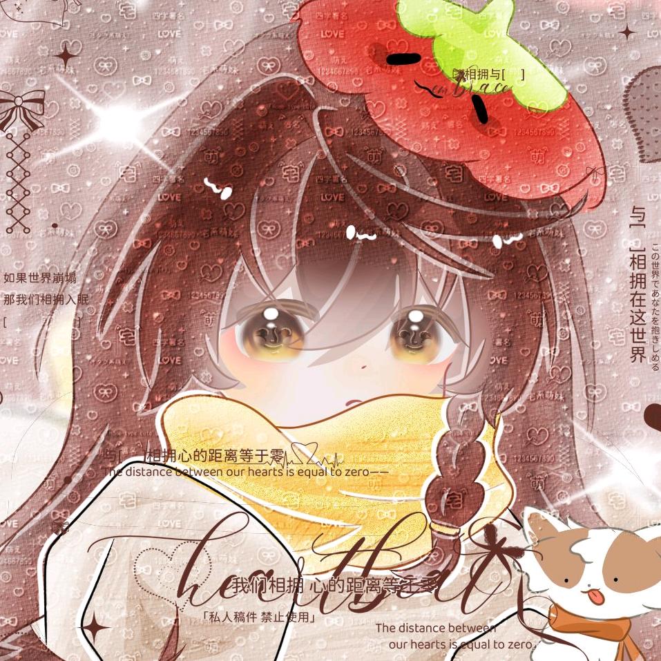 番茄炒mua孩🍅