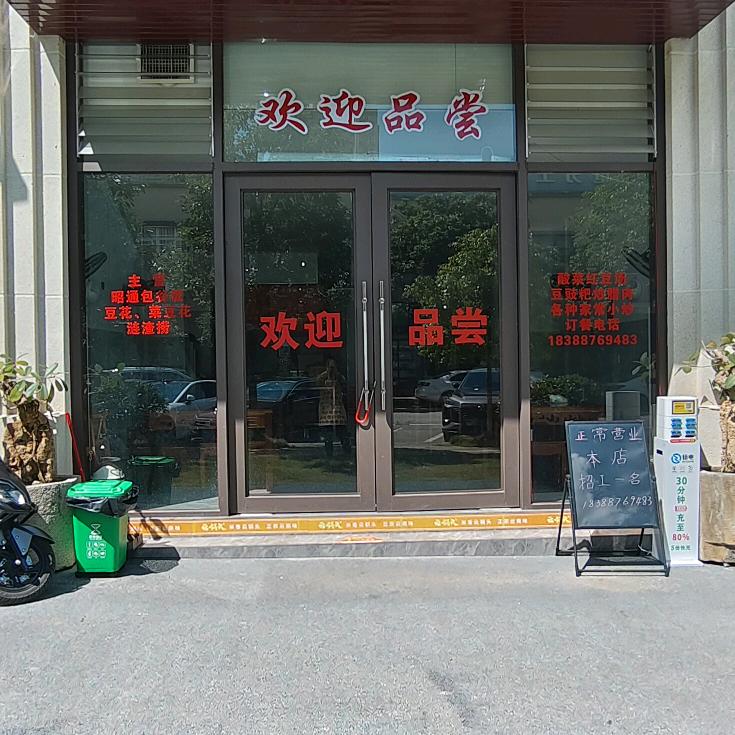 灰灰哥
