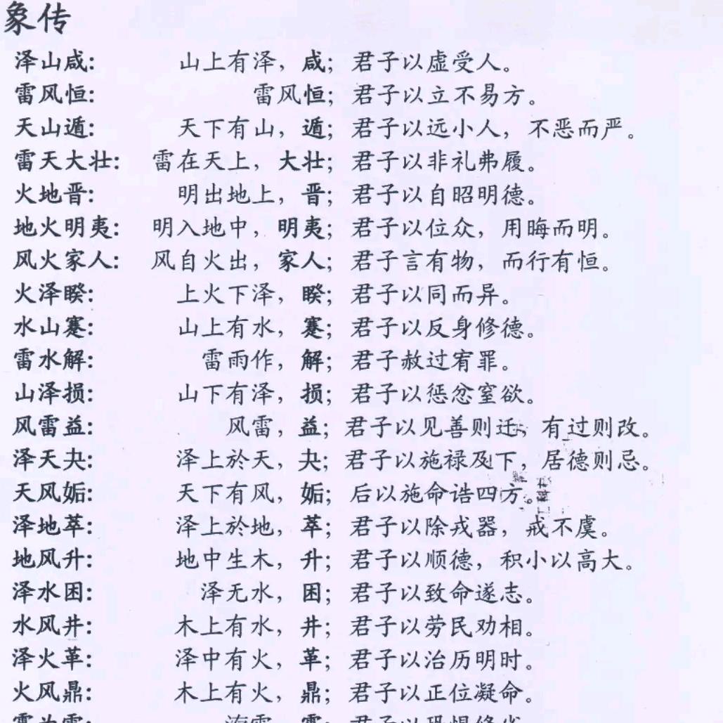 沐沐