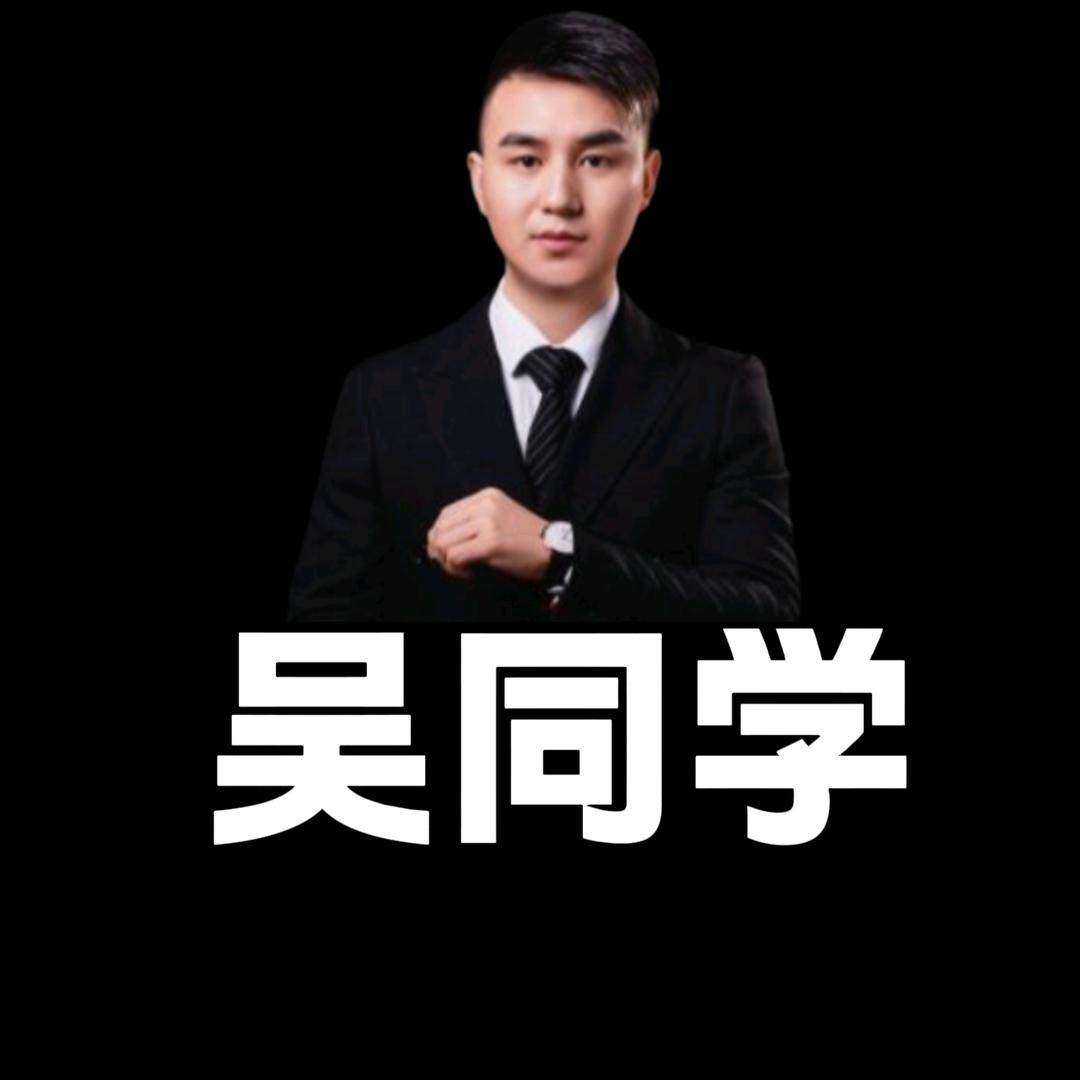 神女峰下吴同学