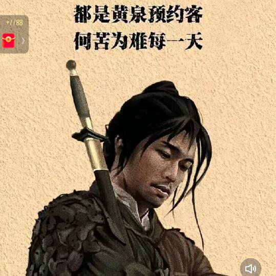 溜达3