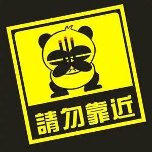 路老师er