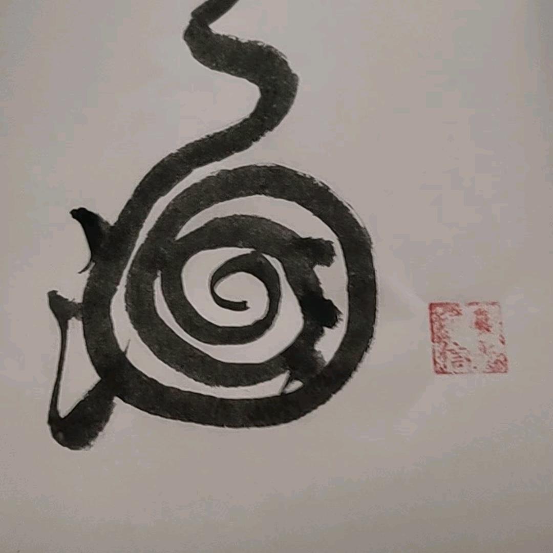 魂