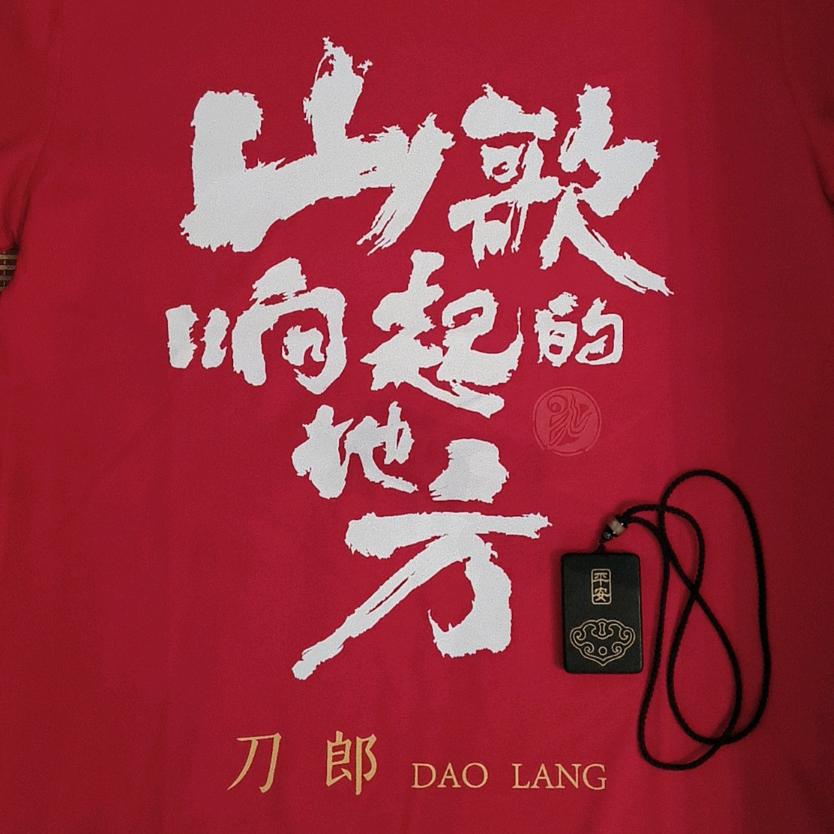 ④哥🌾🌾🌾
