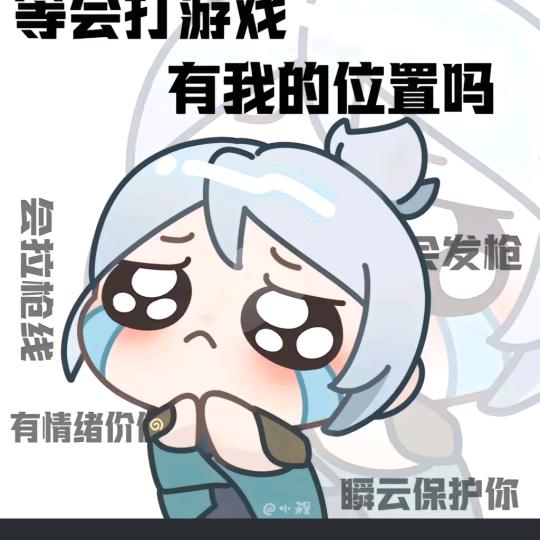 只好这样