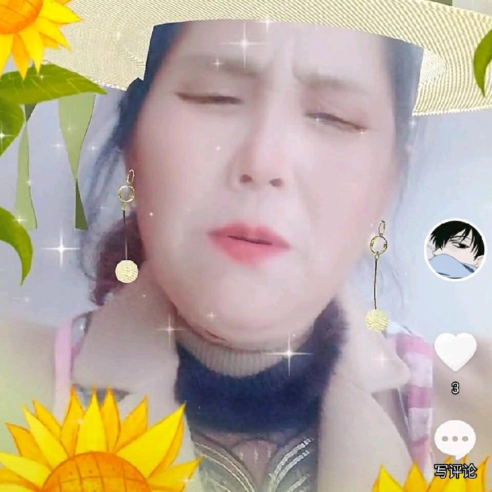 常二姐