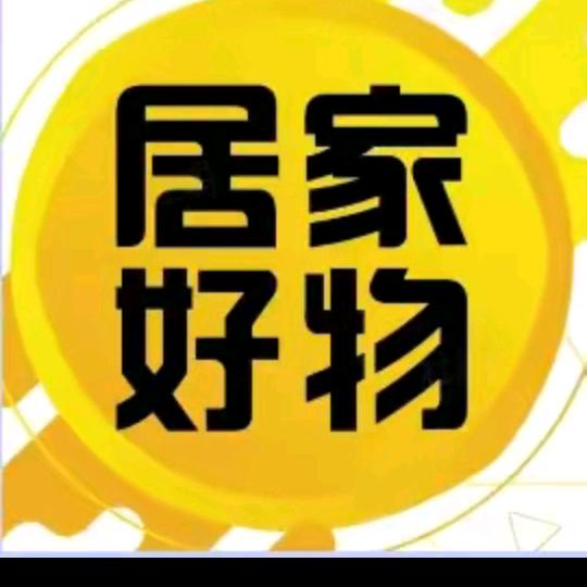 @娇娇好物