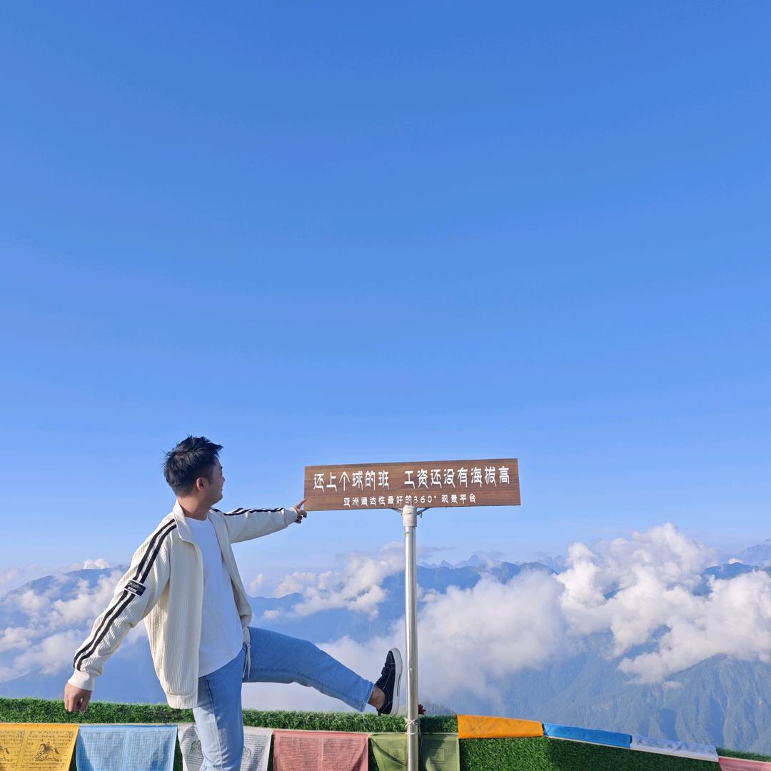 @怀黄佩紫、可思交流