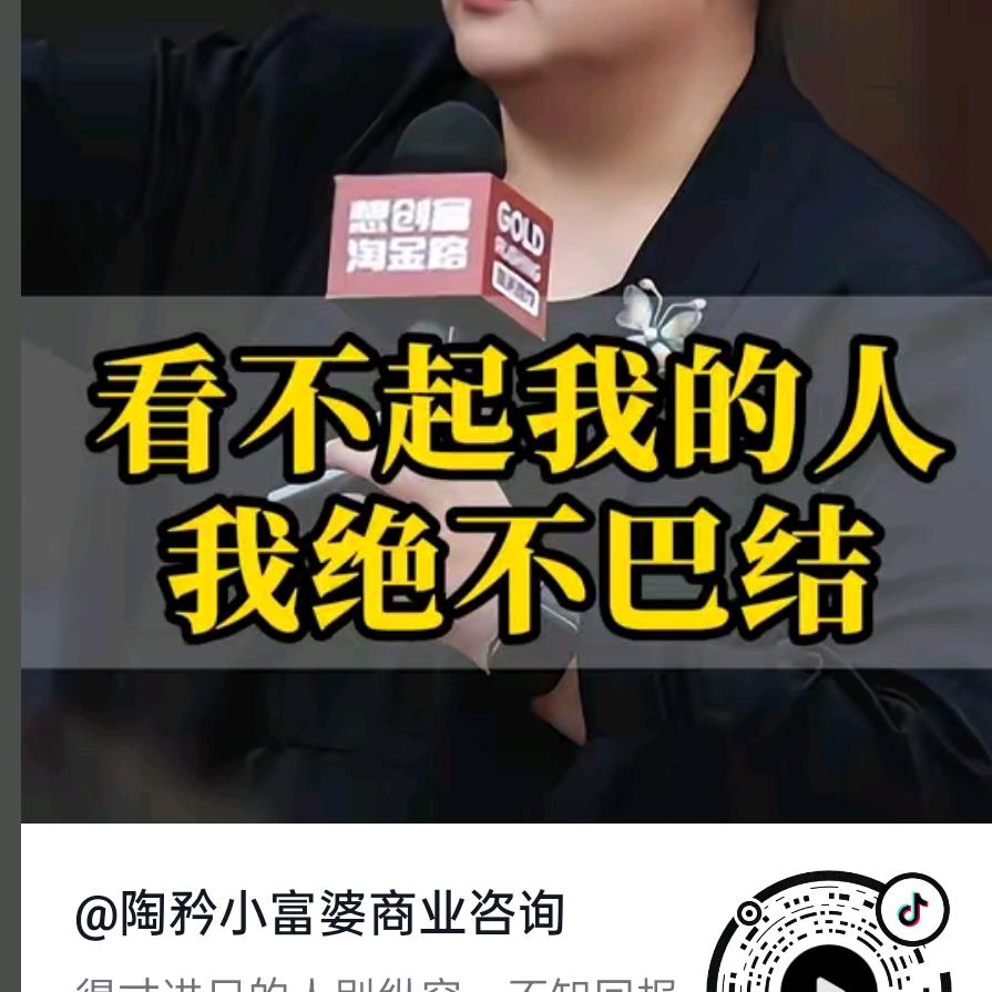 我是你得不到的男人