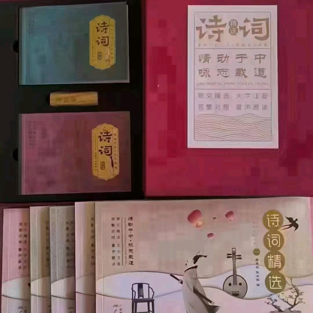 欣欣向荣[微笑]