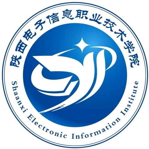陕西电子信息职业技术学院贾老师