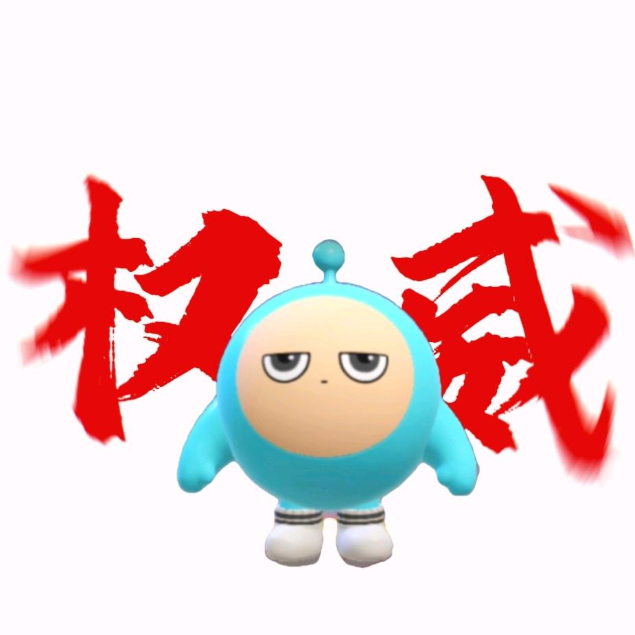 小蓝（蛋仔派对）