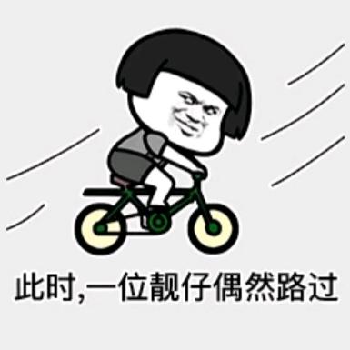 迷茫陈仔😮‍💨(私信必回)