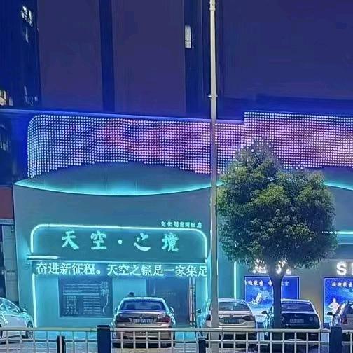 天空之镜网红足道