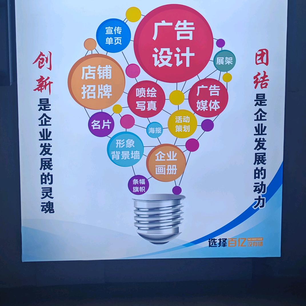 深圳广告招牌服务