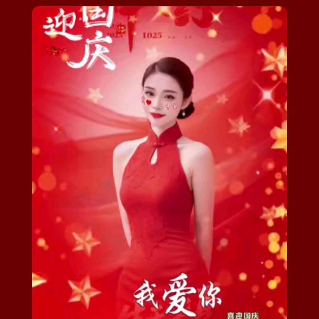 🉐尝所愿🈶🧧🌺