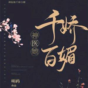 岁月静好