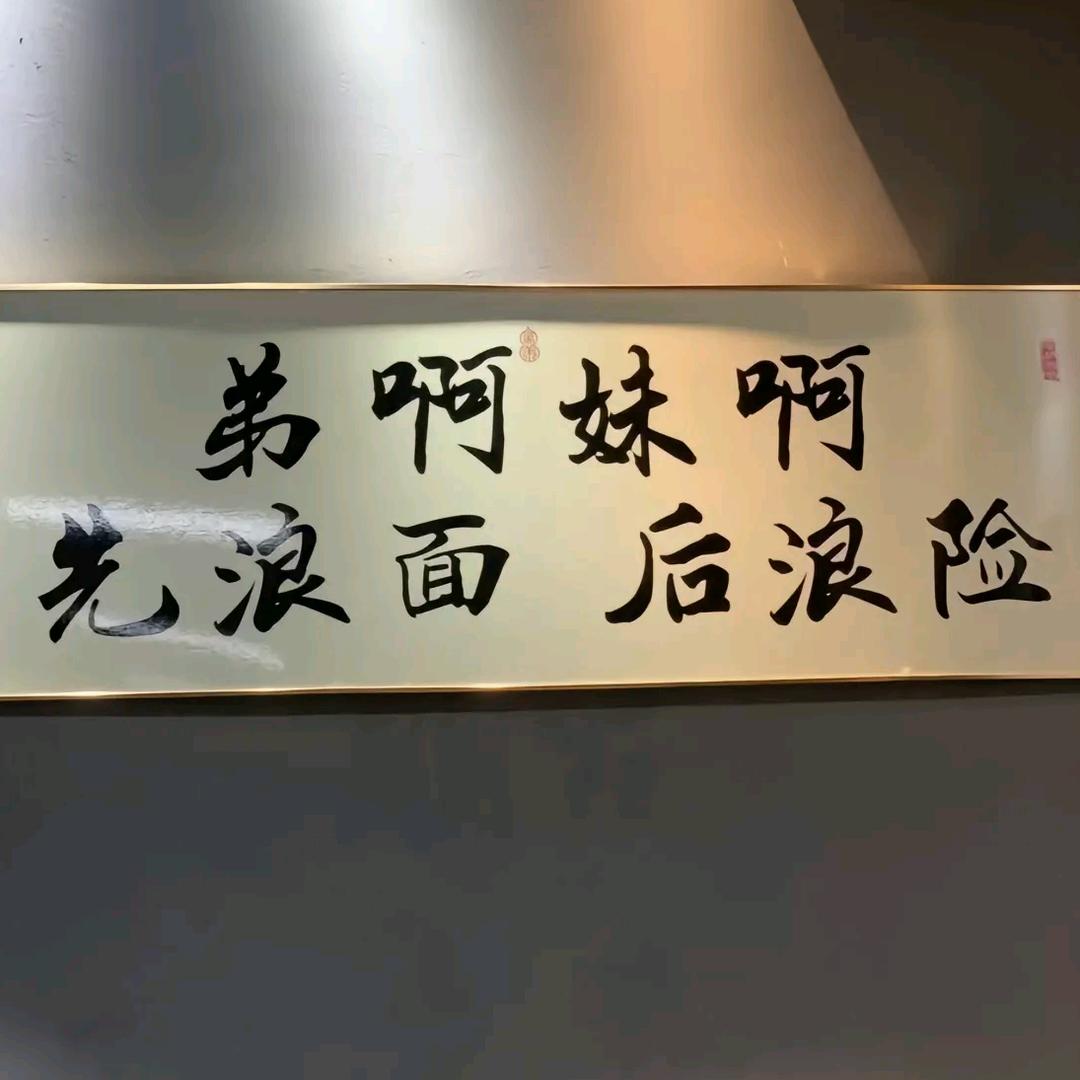 %吴$所$谓%