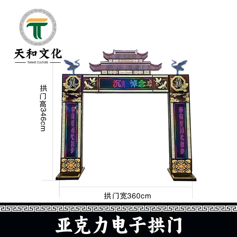 湖南天和文化