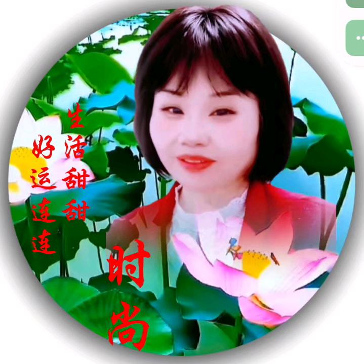 时尚！《每天早上四点半开直播》！