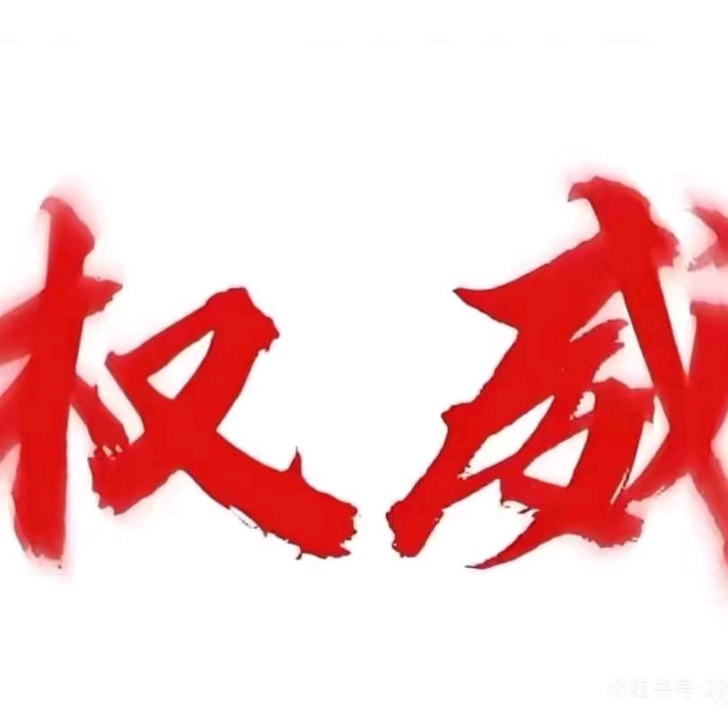 一只小🦌