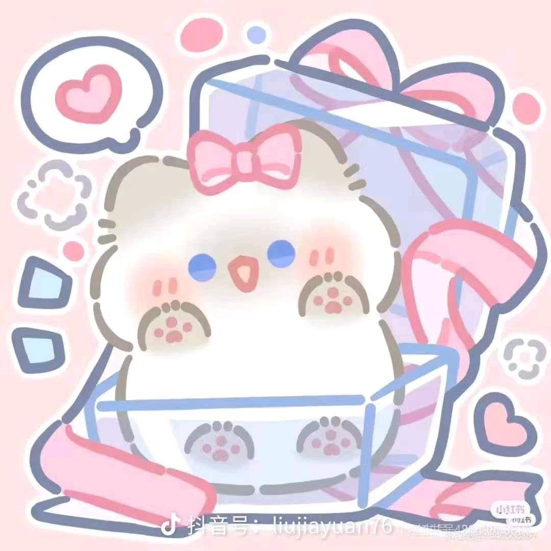 然然