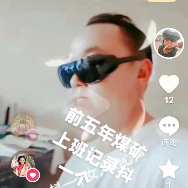 hSC单身哥