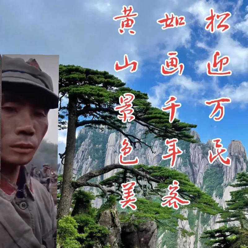 松哥