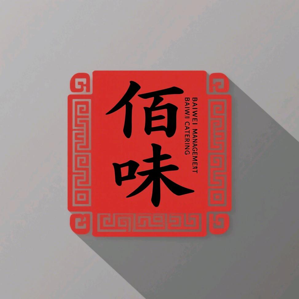 佰味食品严选店