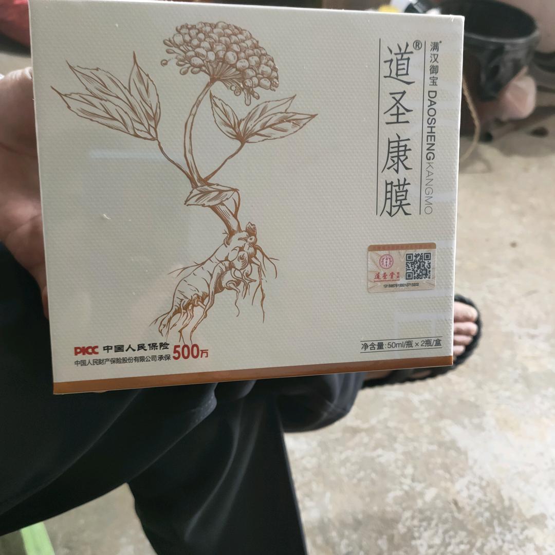 相见好难
