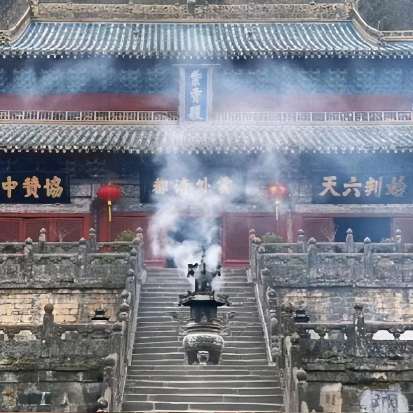 玄济居士