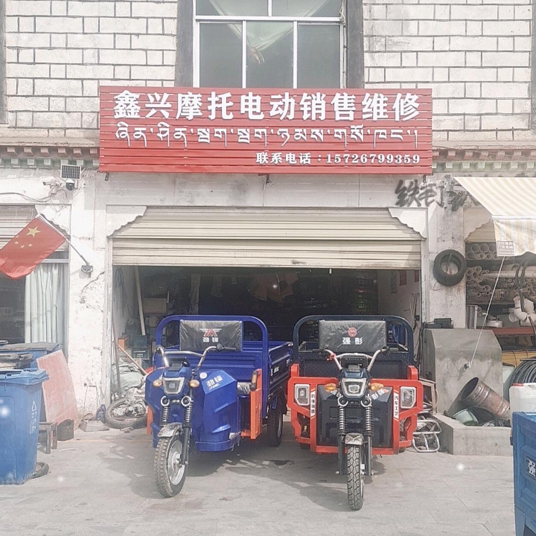 旁多老刘摩托电动销售修理