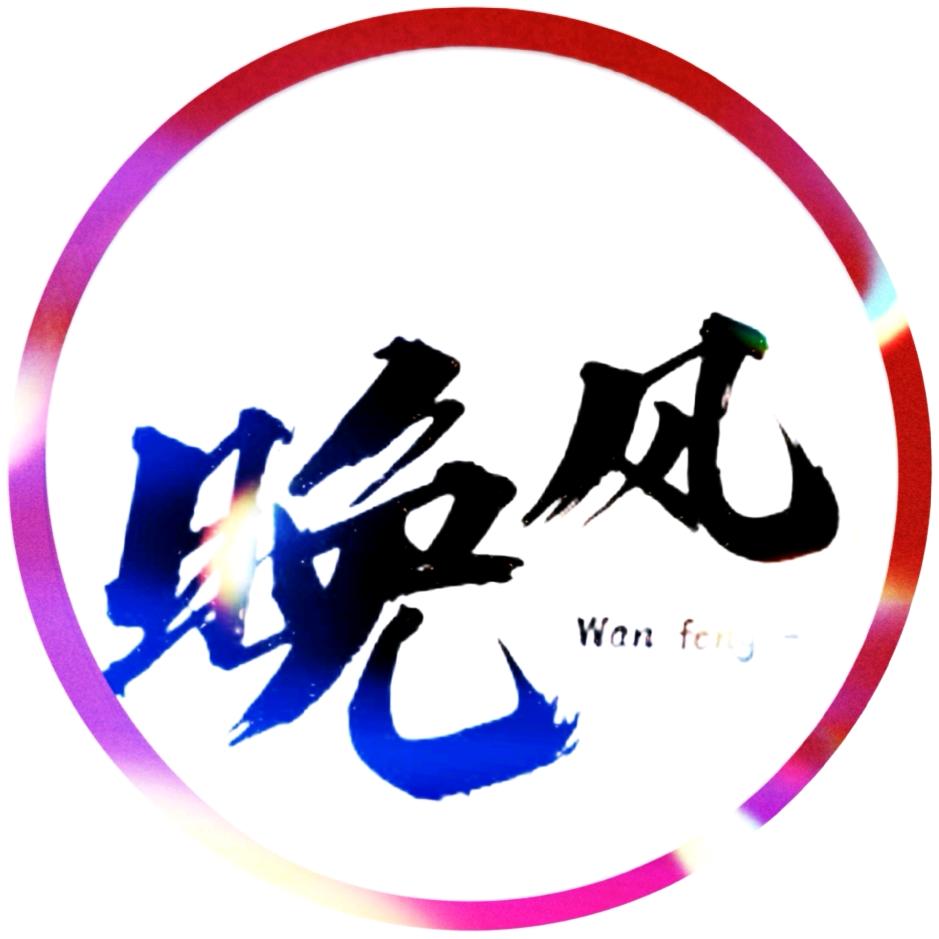 🌈龙ོ少ꦿ (承蒙厚爱)