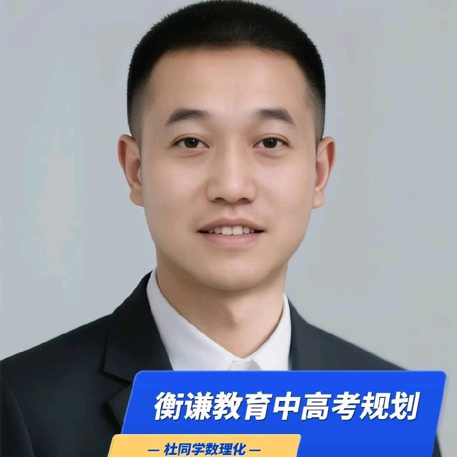 衡谦教育学习力