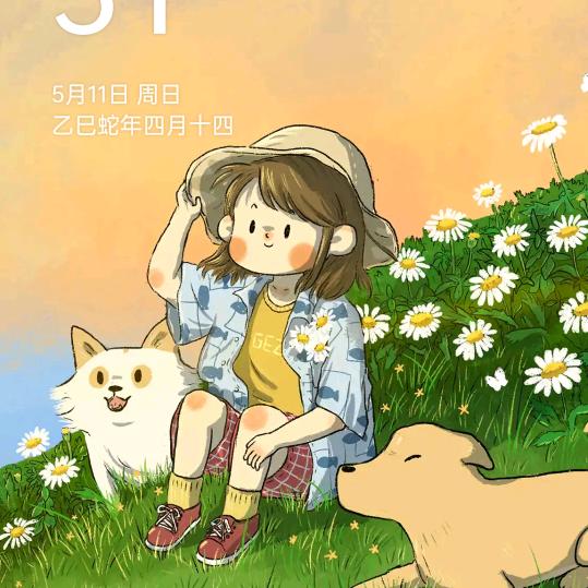 心心相融