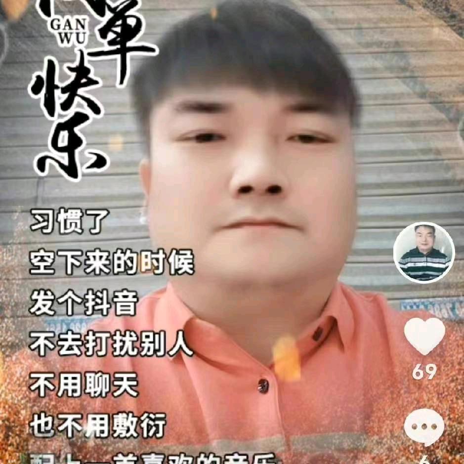 辉煌哥621