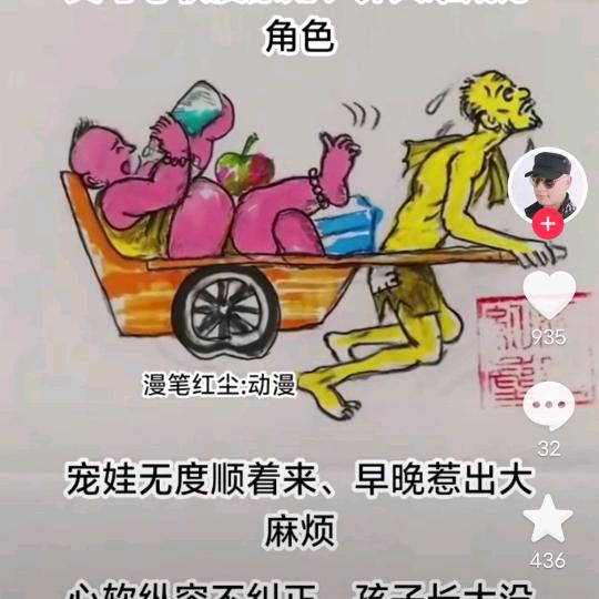 天柱剑