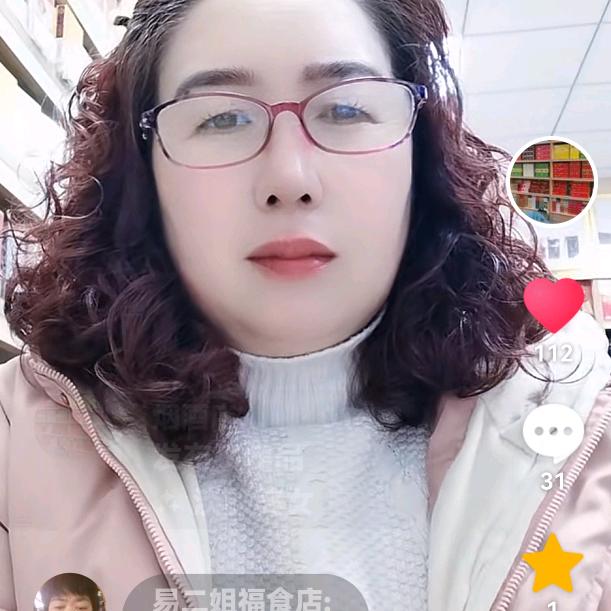 烟酒店，陈姐