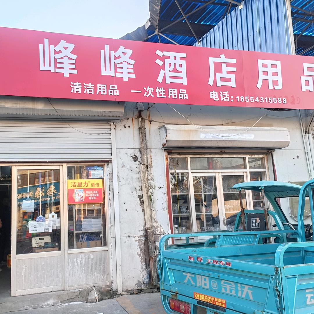 手机用户62028961334