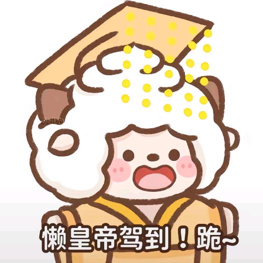 漾间三月［晋江版］