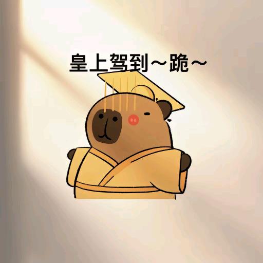 网抑男神非主流