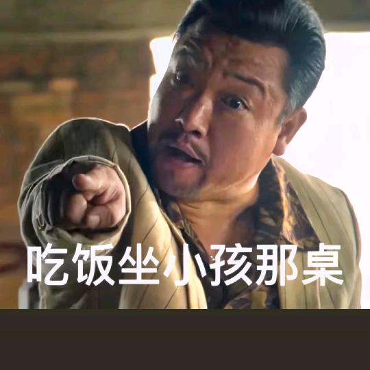 麒麟哥