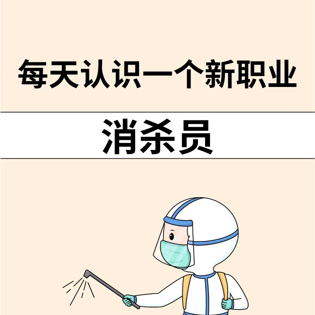 洁净无忧（上饶）环保科技有限公司