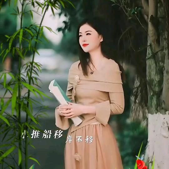 花好月圆111