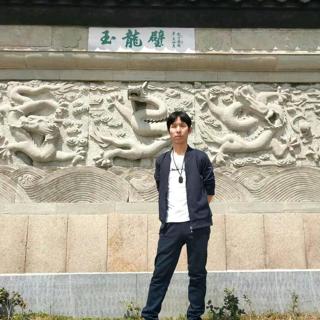 为你停刘