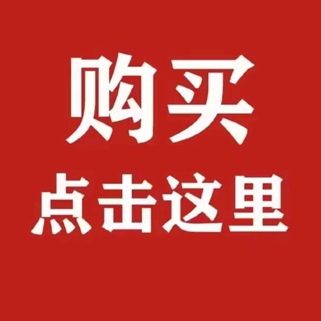 激光学徒啊华