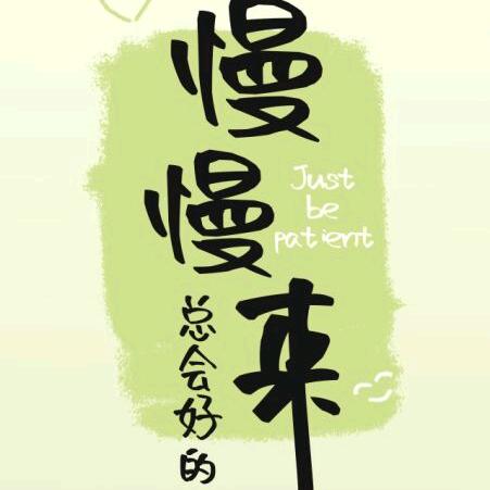 沐-沐🎤