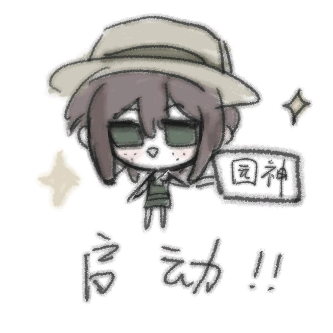 云愿头像
