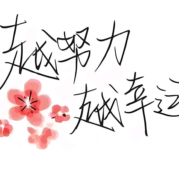 爱聊学术的小李老师