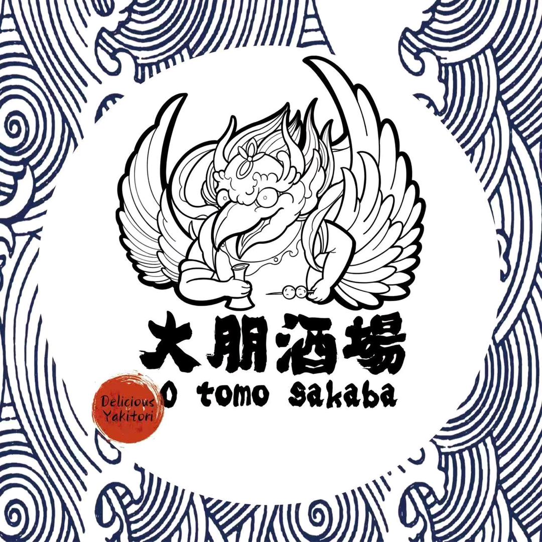 大朋酒场日式烧鸟铁板自助